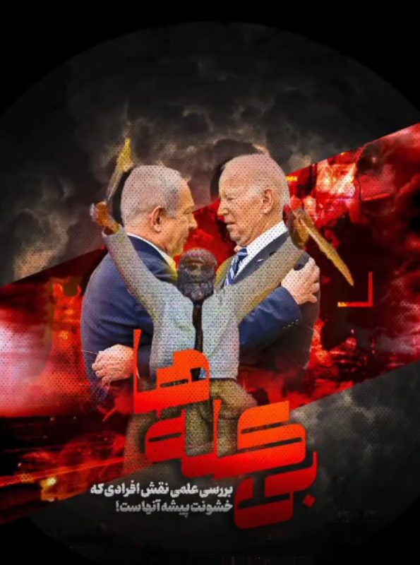 بررسی علمی نقش افرادی که خشونت پیشه آنهاست، در اتفاقات اخیر…