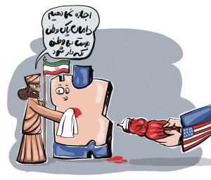 سس خرسی و چه به این کارا