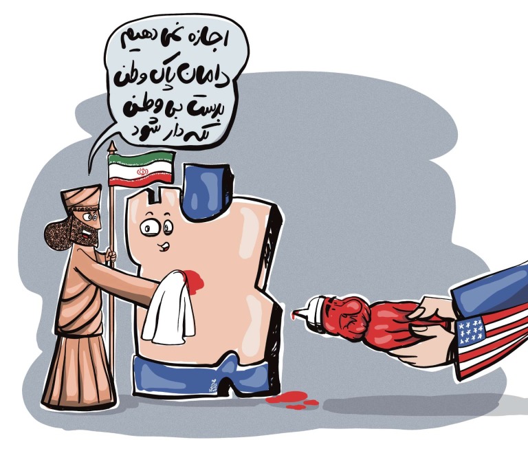 سس خرسی و چه به این کارا