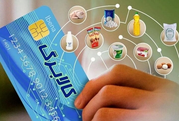 امکان خرید کالابرگ دهک‌های ۴ تا ۷ از امروز