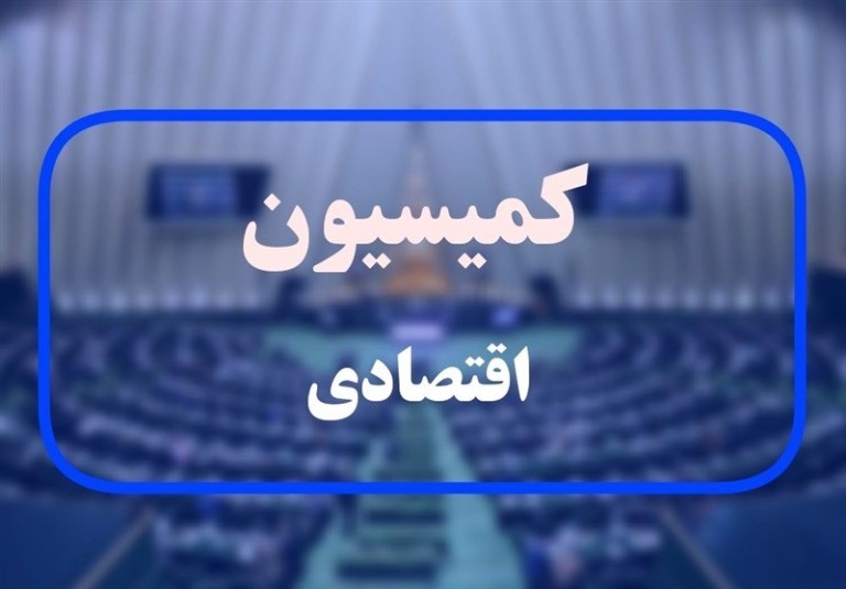 سوالات از ۲ وزیر/ ارجاع ۳ سوال از مدنی‌زاده به جلسه علنی