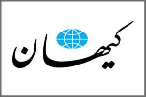 آرزوی ناکام اسرائیل و سلاح آخرالزّمانی ایران