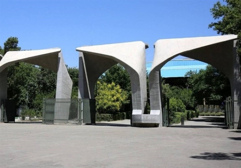 کلاس‌های دانشگاه تهران حضوری برگزار می‌شود