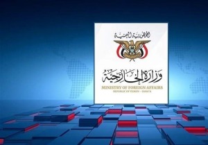 صنعا: اقدامات تروریستی در کشور های اسلامی محکوم است