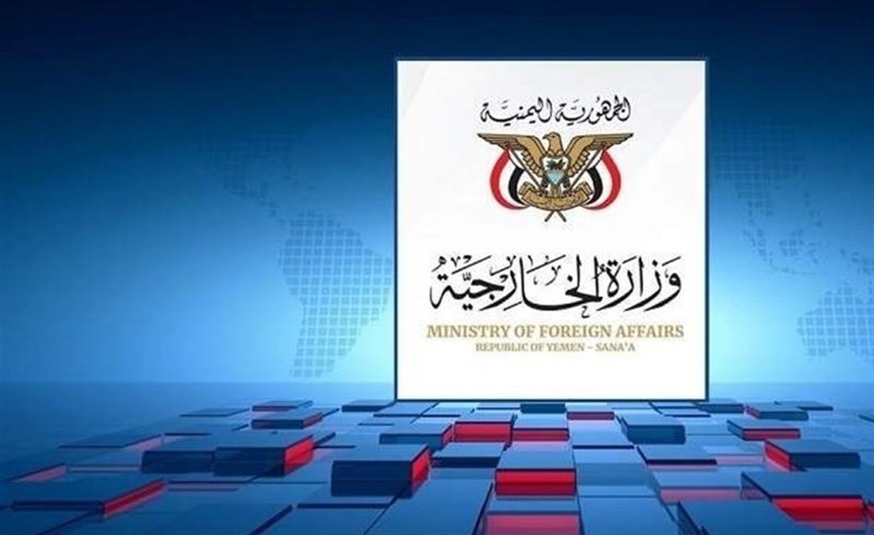 صنعا: اقدامات تروریستی در کشور های اسلامی محکوم است