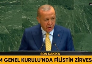 اردوغان به اتیوپی می‌رود