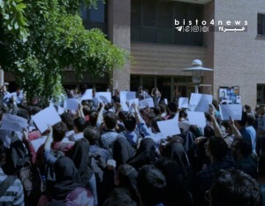 اینترنشنال و تحریف دانشجویان