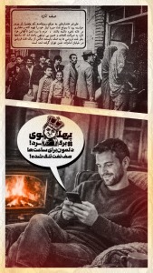 پهلوی برگرد /  دلمون برای خوابیدن وسط بیابون تو چادر تنگ شده!