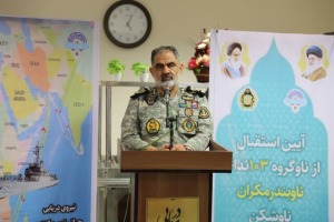 ۵ درخواست ایران در رزمایش میلان تصویب شد