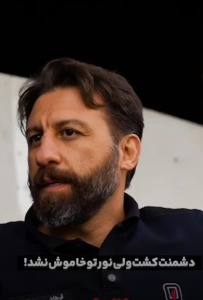 قسمت هشتم پانــــورامـا / روایت از شب تلخ موج الحسین تهران