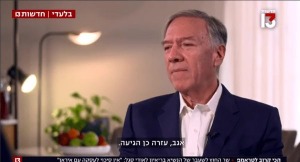 پامپئو: آمریکا هرکاری توانست برای معترضین ایران کرد