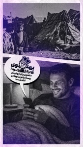 پهلوی برگرد / برگرد که دلمون برای فضاحت هاتون تنگ شده!