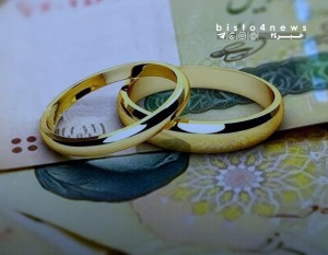 مصوبه وام ازدواج و فرزندآوری تأیید شد