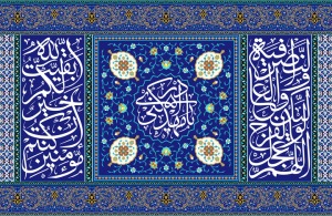 انتظار واقعی،مسئولیت‌پذیری برای اصلاح است