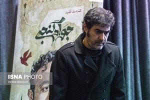 شهاب حسینی: خدایا مرا از این وادی به در آر!