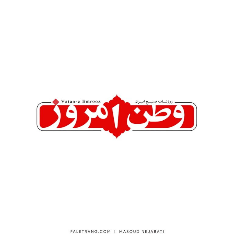 مذاکره زیر سایه بازدارندگی