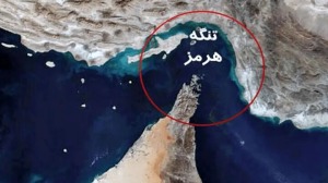 ایران تنگه هرمز را قانون‌مند می‌کند؛ طرحی برای مقابله با تحریم‌ها