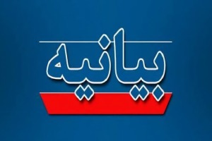 دشمنان به هیچ وجه قابل اعتماد نبوده و نیستند