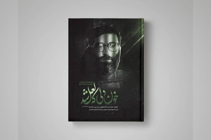 حفظ قرآن در دوران ماه رمضان در زندان