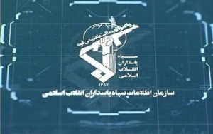 شناسایی و بازداشت مزدوران داخلی در استان اصفهان