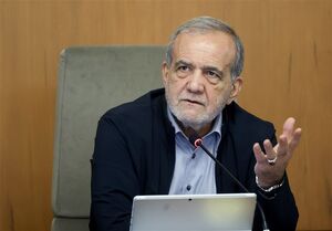 پزشکیان: انسجام ملی سرمایه اصلی ماست