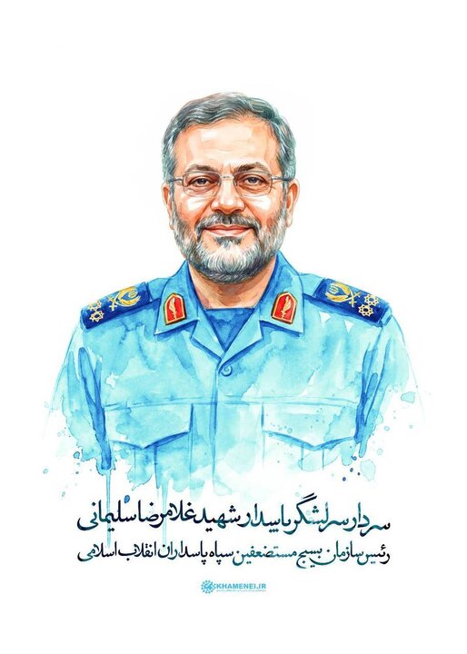 پیام تسلیت رهبر معظّم انقلاب اسلامی در پی شهادت سردار غلامرضا سلیمانی