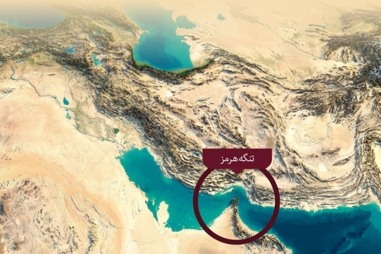 استیلای ایران بر تنگه هرمز و تحقیر ترامپ