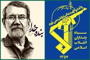 حیات شهید لاریجانی تجسمی از درایت و تعهد به آرمان‌های جمهوری اسلامی ترسیم می‌سازد