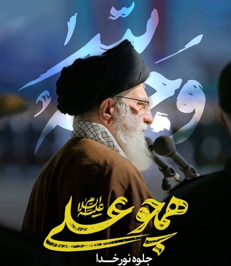 ویژگی‌های مکتب رهبر و مقتدای شهید – ابر شخصیت تمدنی ایران