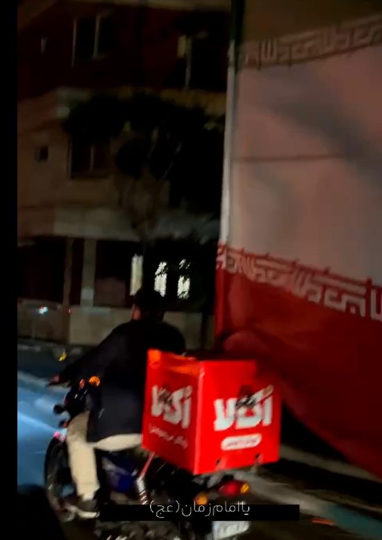 پیک موتوری تراز دور دور با پرچم لاکچری ایران