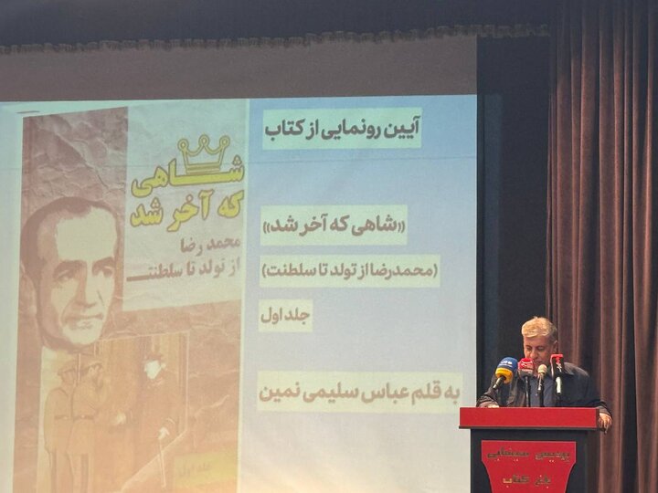 اگر «خط تاریخ» گم شود، خائن جای خادم می‌نشیند