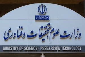 هنوز تصمیمی در خصوص نحوه برگزاری امتحانات دانشجویان اتخاذ نشده است