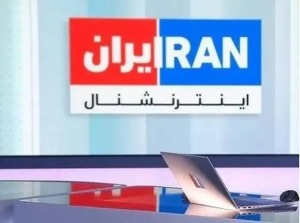 از تصویرسازی دروغین اینترنشنال تا فروپاشی روایت