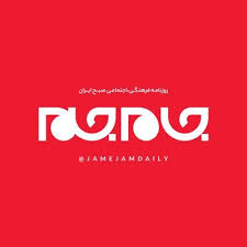 استبداد غربی