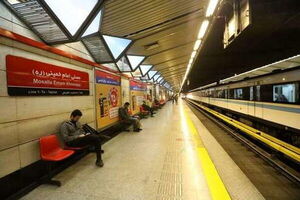 آخرین وضعیت فعالیت ایستگاه‌های “مترو” اعلام شد