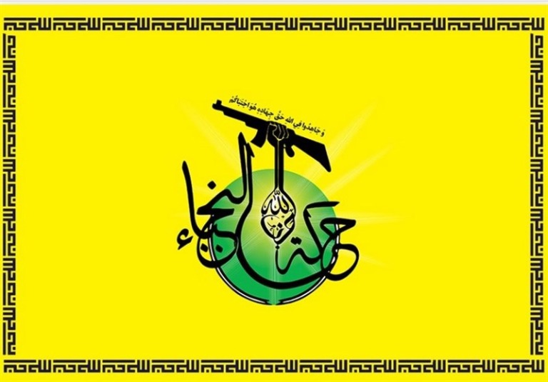 النجباء عراق: یمن مایه افتخار آزادگان است