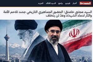 بازتاب گسترده پیام رهبری در رسانه‌های عربی