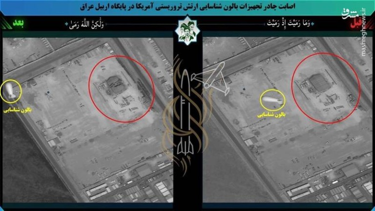 تصاویر ماهواره‌ای از ضربات موشکی ایران به پایگاه‌های تروریستی منطقه