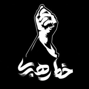 طنین شعار “لبیک سید مجتبی” در مسجد جمکران
