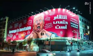 دیوارنگاره جدید چهارراه جمهوری: “انتقام حتمی است”