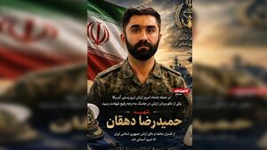 شهادت یکی از افسران پدافند نیروی دریایی ارتش در جاسک