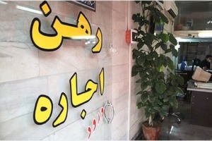 نرخ‌گذاری در بازار اجاره جواب می‌دهد؟