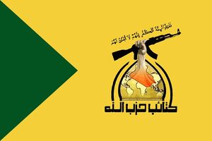 هشدار کتائب حزب‌الله درباره جنگ‌افروزی علیه ایران