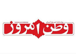 ترامپ روی ارّه ایرانی