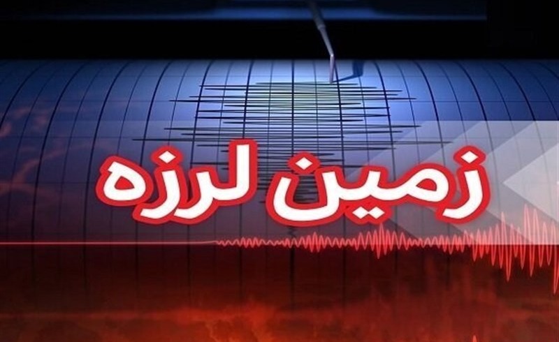 وقوع زلزله با بزرگای ۴.۶ در گلباف کرمان