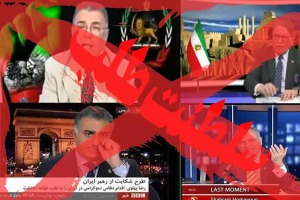 تلاش مذبوحانه سلطنت‌طلب‌ها برای پروژه‌سازی علیه جمهوری اسلامی ایران