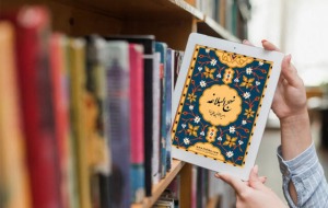 کلام عبرت‌آموز از حضرت امیر (ع)