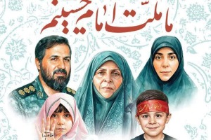 درباره تنها بازمانده خانواده شهید نصر آبادانی