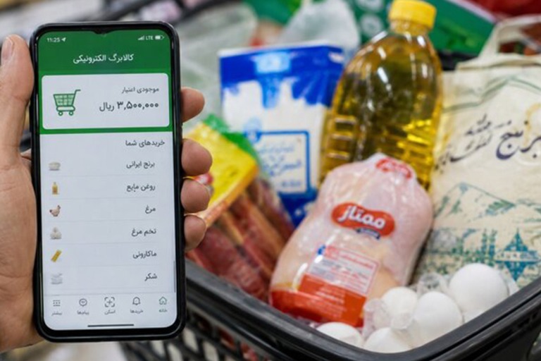 افزایش رقم کالابرگ آغاز شد